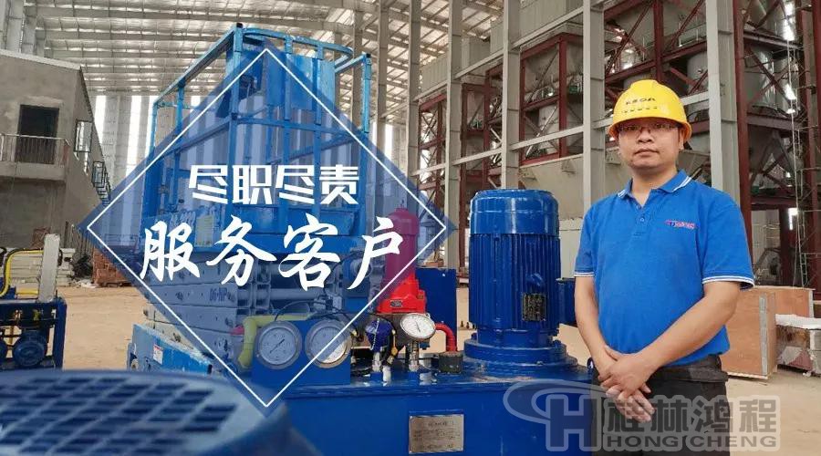 桂林鴻程磨粉機(jī) 桂林鴻程001號磨粉機(jī)生產(chǎn)線EPC項目總包立磨雷蒙磨